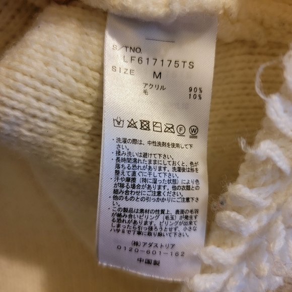 Lowrys Farm Fuzzy Wool Pullover Sweatshirt In Warm Ivory - Picture 3 of 9